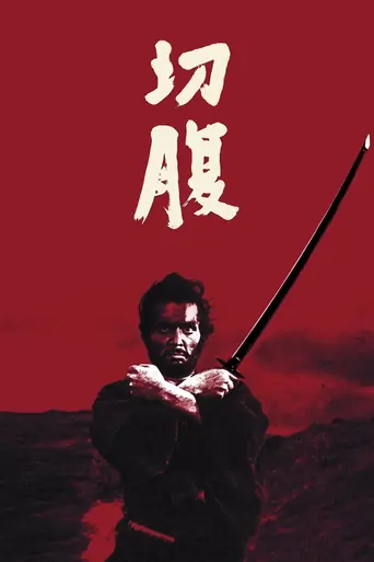 Harakiri Film izle