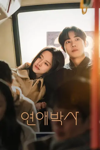 Between Steps Dizi izle